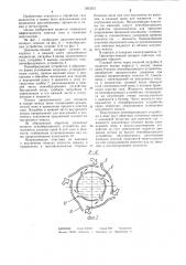 Циклонно-пенный аппарат (патент 1263321)