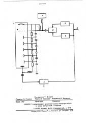 Устройство для регистрации световых импульсов (патент 507838)