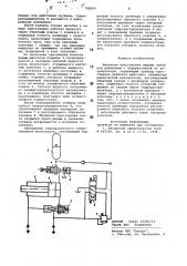 Механизм прессования машинылитья под давлением c подпрессовкойот аккумулятора (патент 799909)
