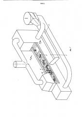 Сушильная камера (патент 858751)