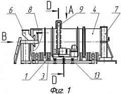 Смеситель барабанный для агломерационной шихты (патент 2427775)