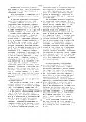 Последовательный счетчик (патент 1372614)