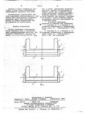 Способ увеличения грузоподъемности плавучего дока (патент 779173)