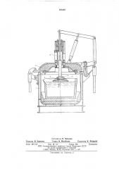 Установка для перемешивания жидкого металла (патент 588240)