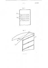 Пылеосадительное устройство вращающихся печей (патент 103458)