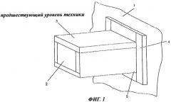 Изоляция для вентиляционного трубопровода, проходящего через отверстие в стене или потолке (патент 2462666)