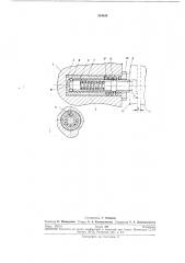 Устройство для растормаживания дисковых тормозов (патент 284620)