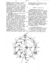 Счесывающий рабочий орган к кормораздатчикам (патент 869715)