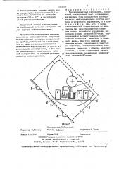 Трехкомпонентный сейсмометр (патент 1383253)