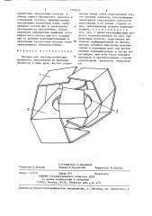 Насадка для тепломассообменных аппаратов (патент 1301473)