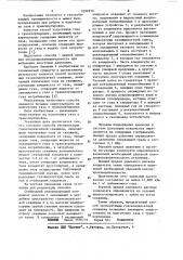Способ эксплуатации газоконденсатной скважины (патент 1094950)