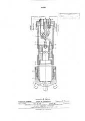 Устройство для термомеханического разрушения горных пород (патент 519539)