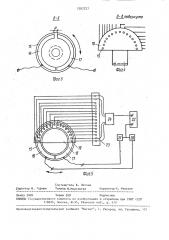 Устройство для нанесения покрытий (патент 1597227)