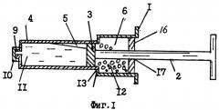 Шприц-контейнер (патент 2264231)