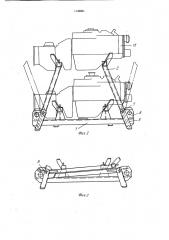 Тара для транспортировки и хранения штучных грузов (патент 1143661)