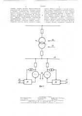 Устройство регулирования напряжения электростанции (патент 1415323)