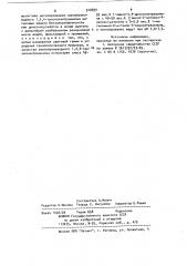 Способ получения дисперсного 1-амино-2-метокси-4- оксиантрахинонового красителя (патент 910699)