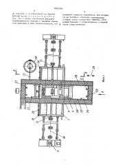 Установка для механической обработкибетонных поверхностей (патент 509430)