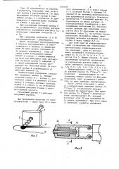 Устройство для проверки качества сосковых трубок доильных стаканов (патент 1205839)