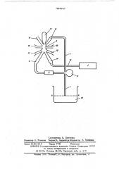 Струйный пневматический сигнализатор уровня жидкости (патент 564647)