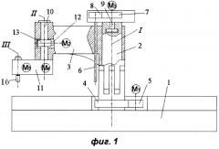 Радиально-шарнирно-сверлильный станок (патент 2336976)