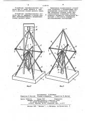 Устройство для испытания стержневых конструкций (патент 1128132)