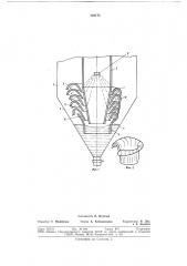 Устройство для мокрой очистки газа (патент 724174)