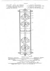 Турбулизирующее устройство для теплообменной трубы (патент 624104)