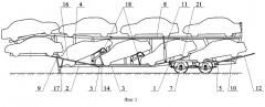 Транспортное средство для перевозки легковых автомобилей (патент 2297343)