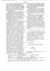 Способ детекции нуклеиновых кислот (патент 1538126)