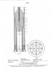 Двойной колонковый электроимпульсный бур на металлической основе (патент 699841)
