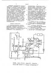 Газоперекачивающий агрегат (патент 950957)
