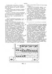 Способ разработки лесосеки (патент 1604254)