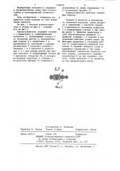 Коронкосниматель (патент 1168235)