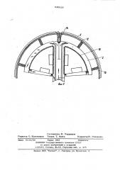 Электродинамическая тепловая труба (патент 945626)