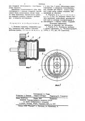 Волновая передача (патент 945522)