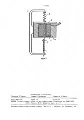 Тепловой пожарный извещатель (патент 1522265)