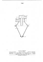 Гидроциклон для разделения минеральных частиц (патент 776637)