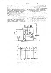 Устройство для защиты тиристорного преобразователя (патент 974495)