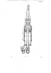 Прибор для взятия проб жидкости и газа из буровых скважин (патент 67878)