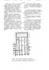 Здание котельного отделения главного корпуса тепловой электростанции (патент 1201465)