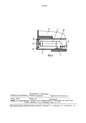 Опорное устройство транспортного средства (патент 1600986)