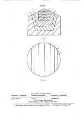 Породоразрушающий зубок (патент 2001236)