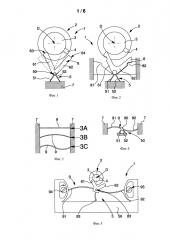 Способ создания гибкого мультистабильного элемента (патент 2605502)