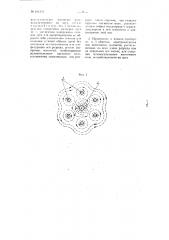 Ионный прибор (патент 101233)