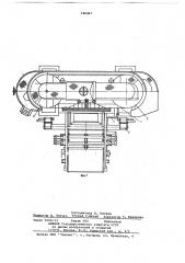 Ленточнопильный станок (патент 686867)