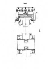 Манипулятор (патент 1593944)