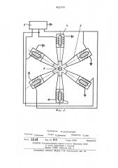 Способ обработки материалов давлением (патент 481358)