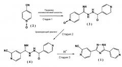 Способ получения 4-[5-(пиридин-4-ил)-1н-1,2,4-триазол-3-ил]пиридин-2-карбонитрила и его промежуточное соединение (патент 2644766)