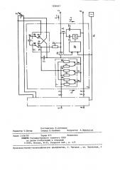 Устройство для моделирования движения газа в газопроводах (патент 1226497)